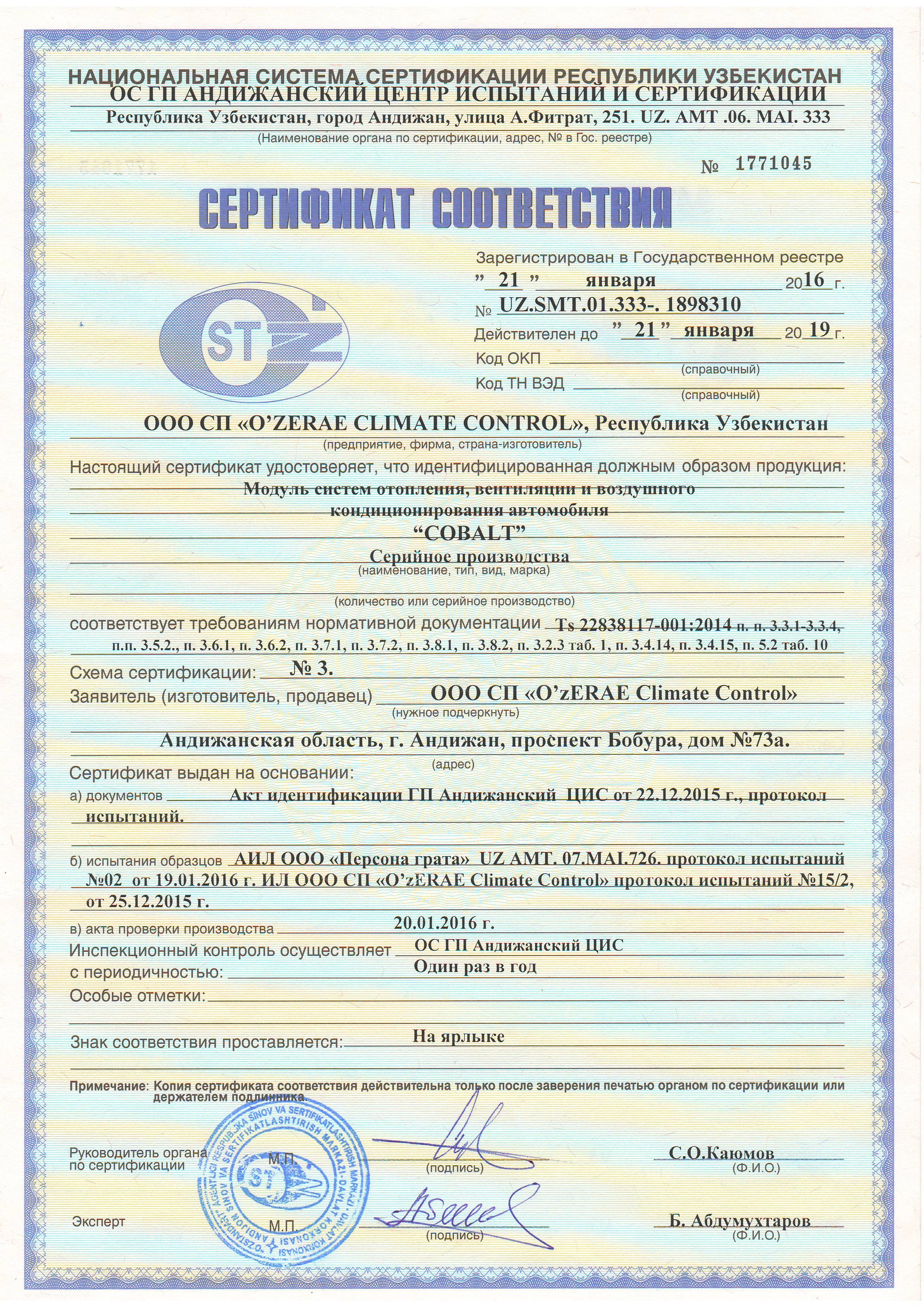 Certification_5