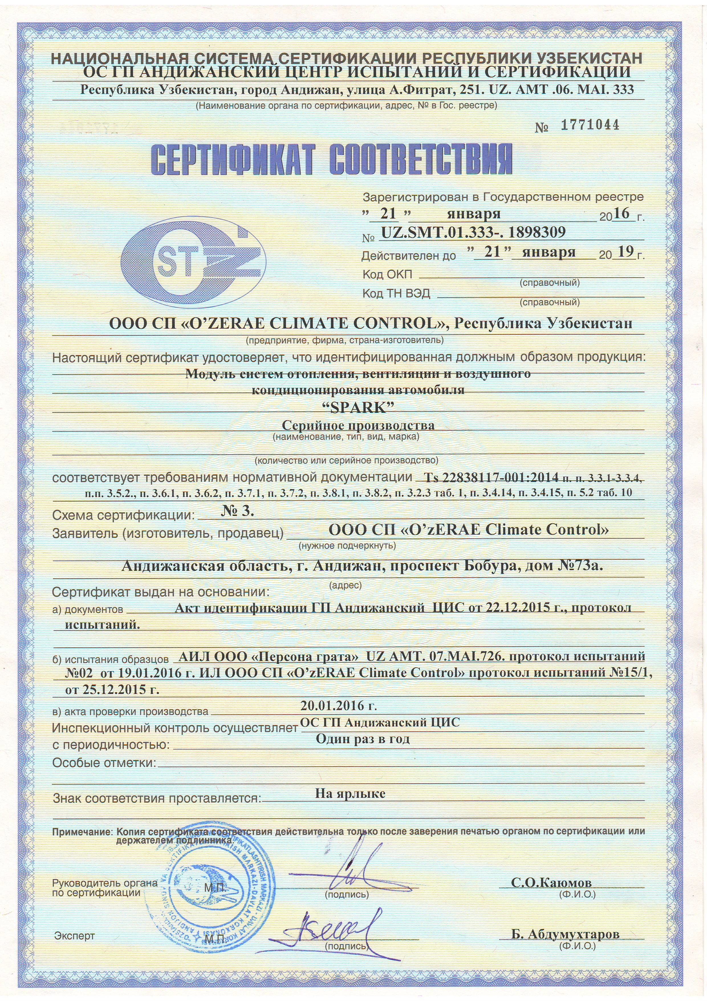 Certification_4
