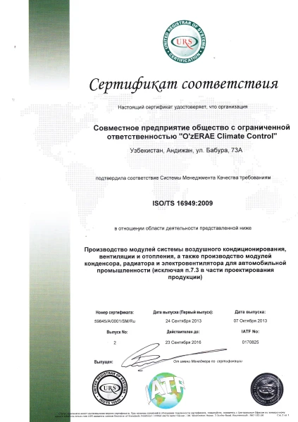 Certification_1