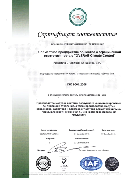 Certification_2